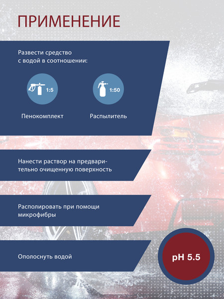 Изображение товара Воск для кузова АиС Аскот CW холодный воск (1л)