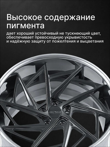 Изображение товара Краска автомобильная Dinitrol 8510 (400мл)