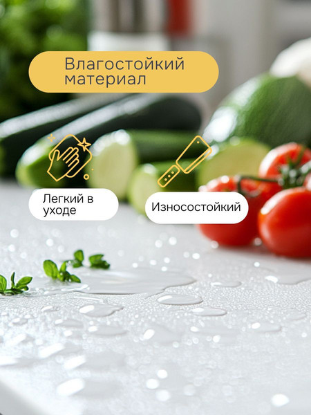 Изображение товара Шкаф-стол кухонный Dipriz  Севилья №12 угловой / Д.70178.1 (белый)