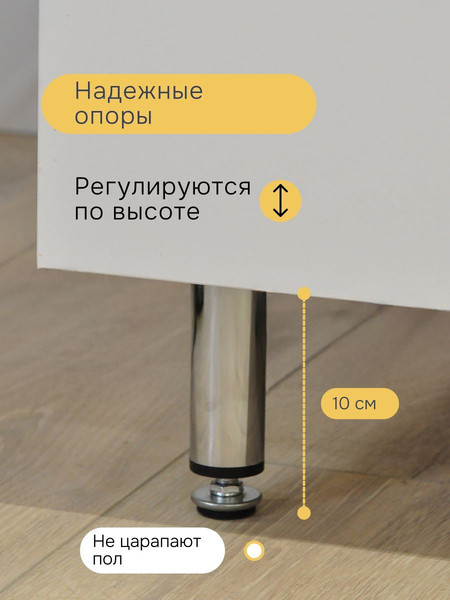 Изображение товара Шкаф-стол кухонный Dipriz  Севилья №12 угловой / Д.70178.1 (белый)