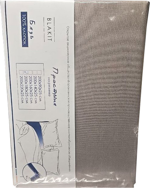 Изображение товара Простыня Блакiт На резинке 200x180x25 16-0906 / 2994/0