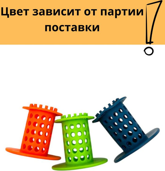 Изображение товара Ситечко для раковины MONAMI QQH25-10