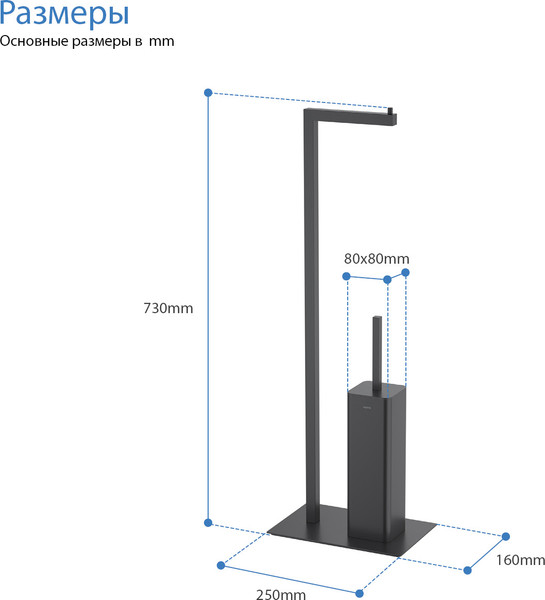 Изображение товара Стойка для туалетной бумаги Aquatek Либра AQ4331MB (черный матовый)