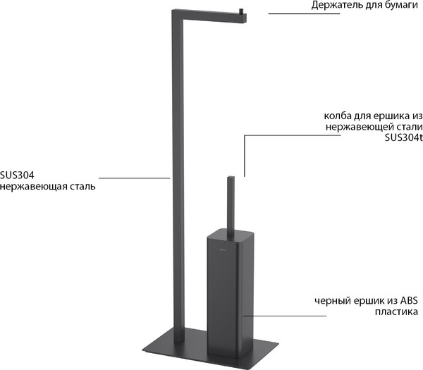 Изображение товара Стойка для туалетной бумаги Aquatek Либра AQ4331MB (черный матовый)