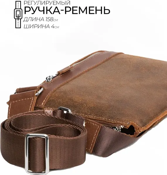 Изображение товара Сумка Igermann 2025 / 24С2025КР3 (коричневый)