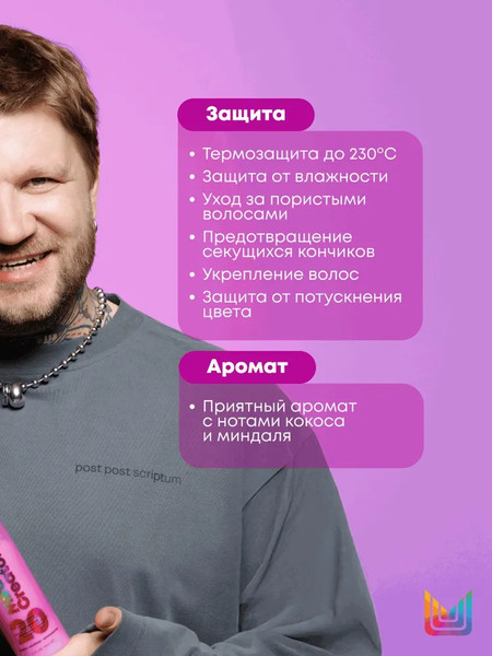 Изображение товара Спрей для волос MATRIX Total Results Miracle Creator многофункциональный (100мл)