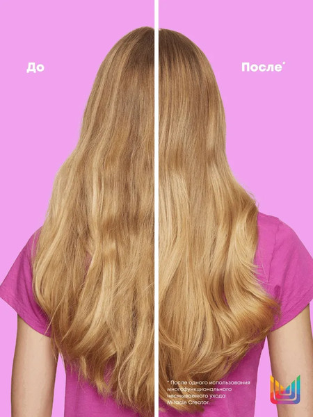 Изображение товара Спрей для волос MATRIX Total Results Miracle Creator многофункциональный (100мл)