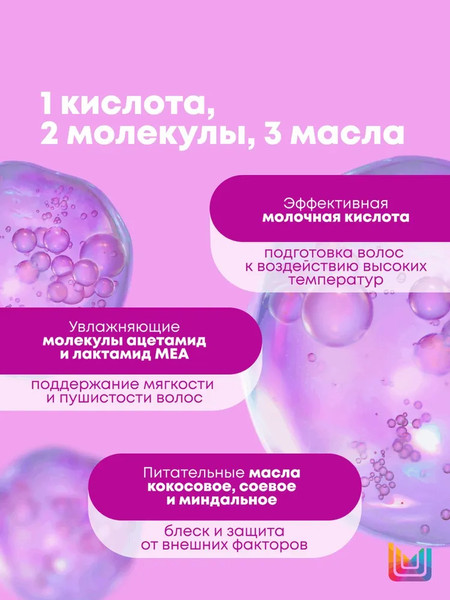 Изображение товара Спрей для волос MATRIX Total Results Miracle Creator многофункциональный (100мл)