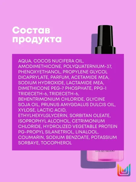 Изображение товара Спрей для волос MATRIX Total Results Miracle Creator многофункциональный (100мл)