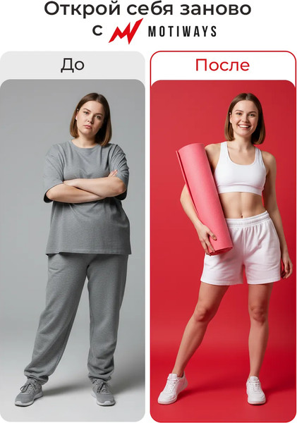 Изображение товара Коврик для йоги и фитнеса Motiways 2184546 (фуксия)