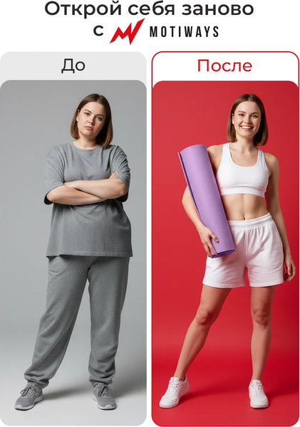 Изображение товара Коврик для йоги и фитнеса Motiways 2184548 (фиолетовый)