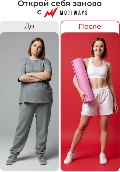 Изображение товара Коврик для йоги и фитнеса Motiways 2184547 (розовый)