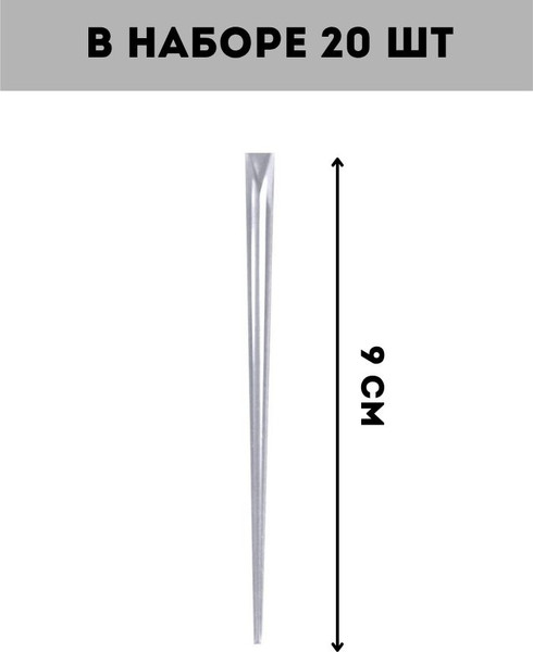 Изображение товара Шпажка для канапе MONAMI Кристалл / МТ76-185