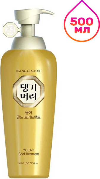 Бальзам для волос Daeng Gi Meo Ri Yulah Gold Treatment (500мл) — фото 5