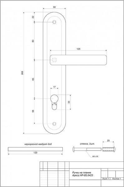 Изображение товара Ручка дверная FM HP-85.0423-CR