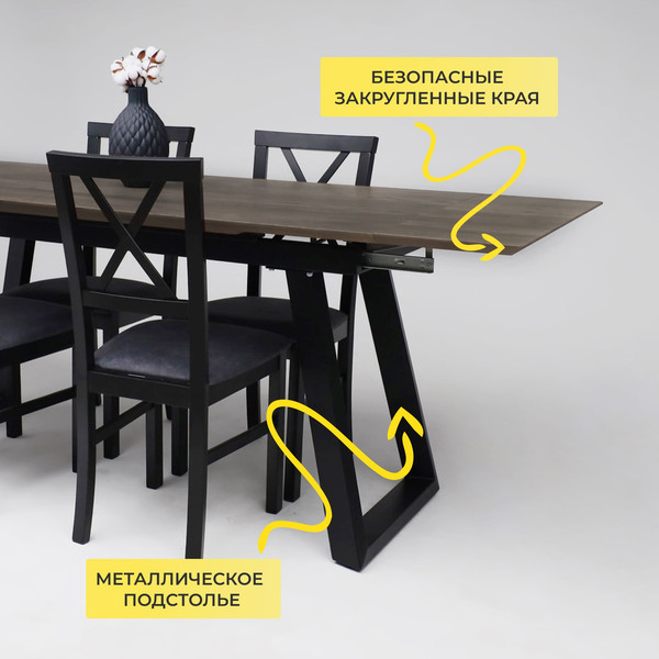 Изображение товара Обеденный стол ОКА Сангай раздвижной 136-196x80x75 (дуб галифакс/черный)