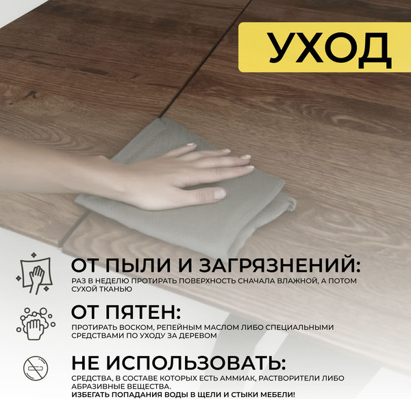 Изображение товара Обеденный стол ОКА Сангай раздвижной 136-196x80x75 (дуб галифакс/черный)