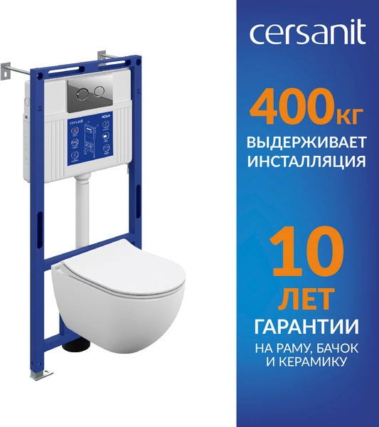 Изображение товара Унитаз подвесной с инсталляцией Cersanit Brasko Smart DPL EO Slim + Aqua 50 Prime P / 69319 (с кнопкой Accento Circle хром глянцевый)