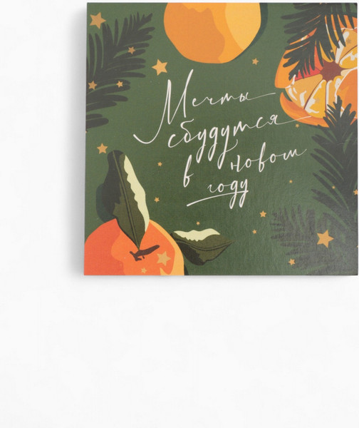 Изображение товара Подарочный набор Kaftan Любви 9945985