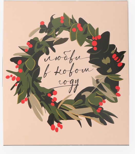 Изображение товара Подарочный набор Kaftan Любви 9945985