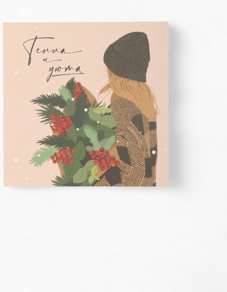 Изображение товара Подарочный набор Kaftan Любви 9945985