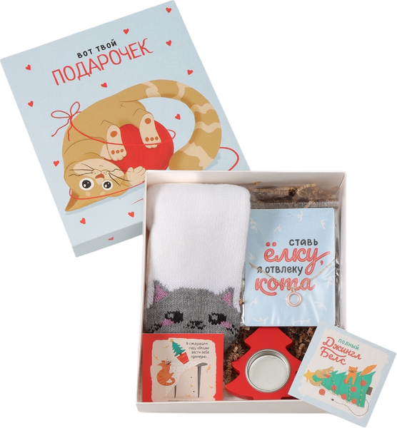 Изображение товара Подарочный набор Kaftan Подарочек / 9945987