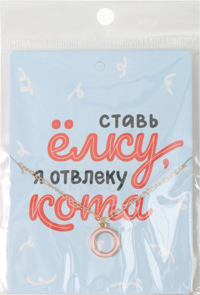 Изображение товара Подарочный набор Kaftan Подарочек / 9945987