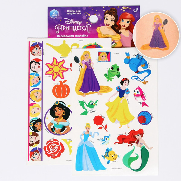 Изображение товара Набор канцелярский подарочный Disney Минни Маус / 10854569