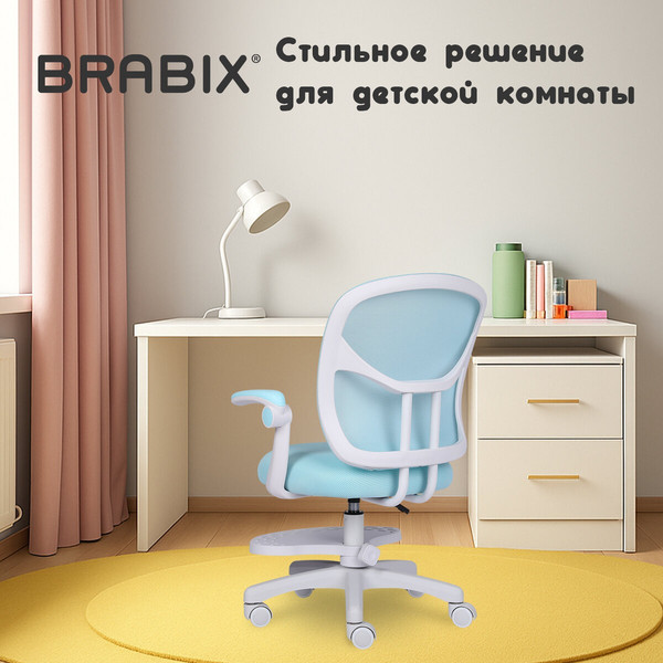 Изображение товара Кресло детское Brabix MG-205 / 533152 (голубой)