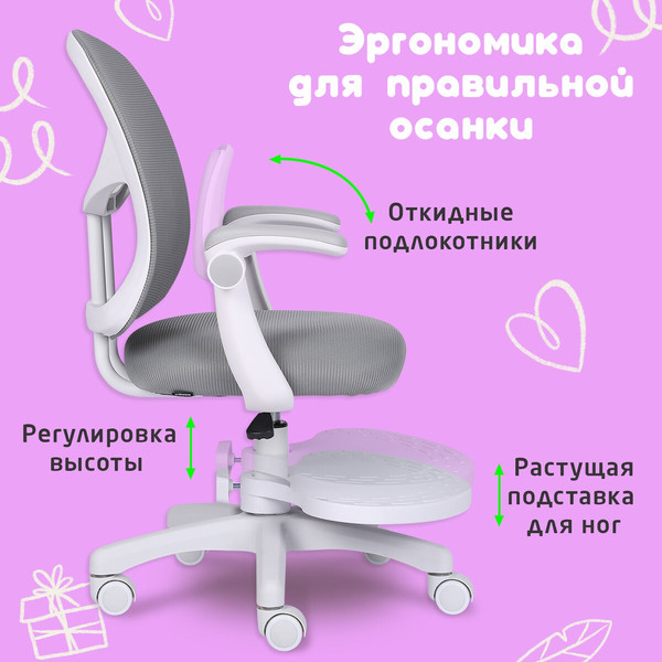 Изображение товара Кресло детское Brabix MG-205 / 533153 (серый)