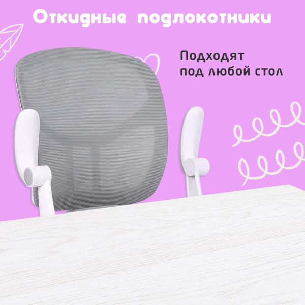 Изображение товара Кресло детское Brabix MG-205 / 533153 (серый)