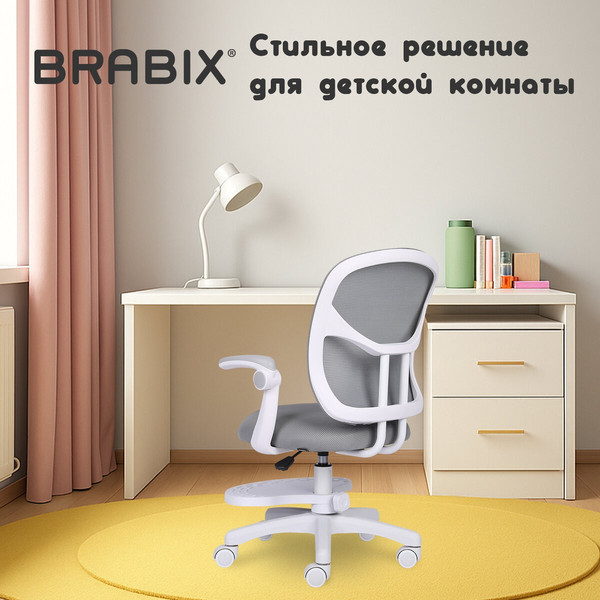 Изображение товара Кресло детское Brabix MG-205 / 533153 (серый)