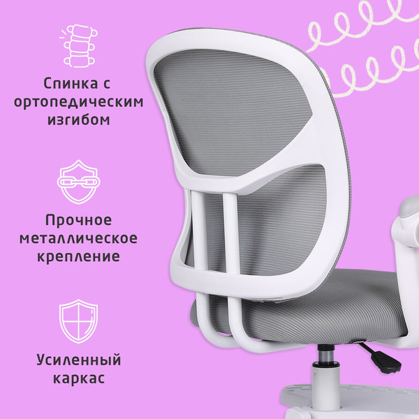 Изображение товара Кресло детское Brabix MG-205 / 533153 (серый)