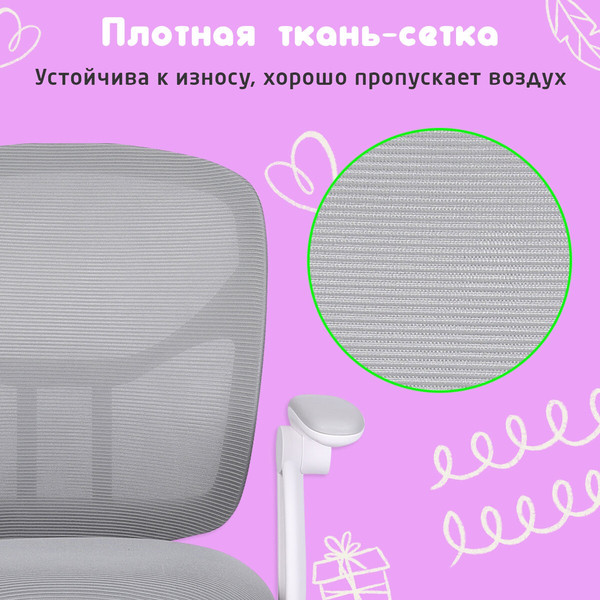 Изображение товара Кресло детское Brabix MG-205 / 533153 (серый)