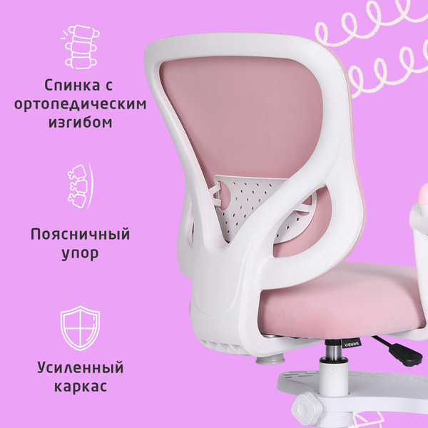 Изображение товара Кресло детское Brabix MG-206 / 533154 (розовый)