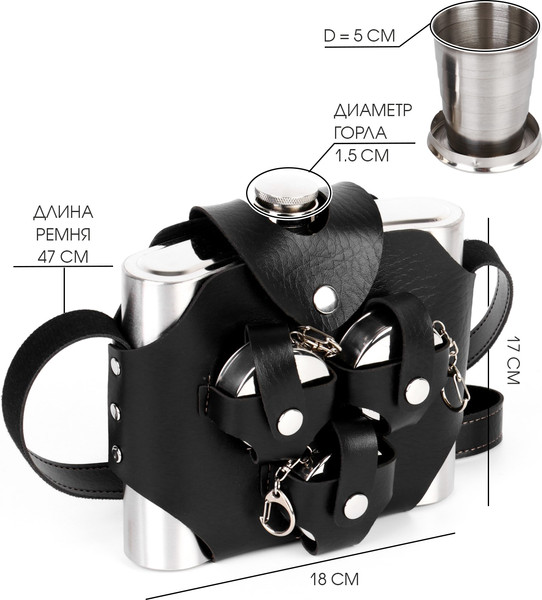 Изображение товара Фляга Sima-Land 9080527