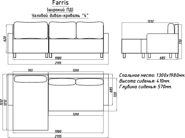 Изображение товара Диван угловой Mio Tesoro Farris 4УС-Ш   (Lux 18)