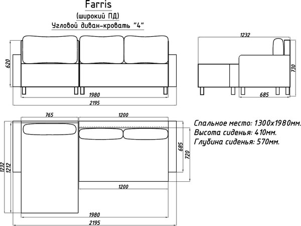 Изображение товара Диван угловой Mio Tesoro Farris 4УС-Ш   (Lux 20)