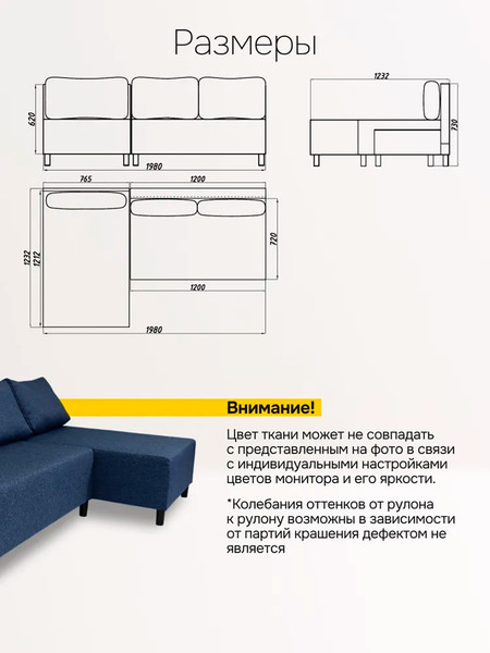 Изображение товара Диван угловой Mio Tesoro Farris 4УС-Ш   (Lux 20)