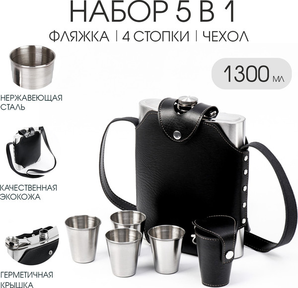 Изображение товара Фляга Sima-Land 9080528