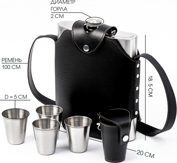 Изображение товара Фляга Sima-Land 9080528