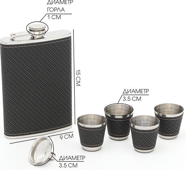 Изображение товара Фляга Sima-Land 9306690