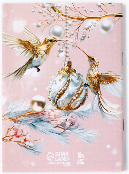 Изображение товара Набор канцелярский подарочный ArtFox Загадай желание / 10371437