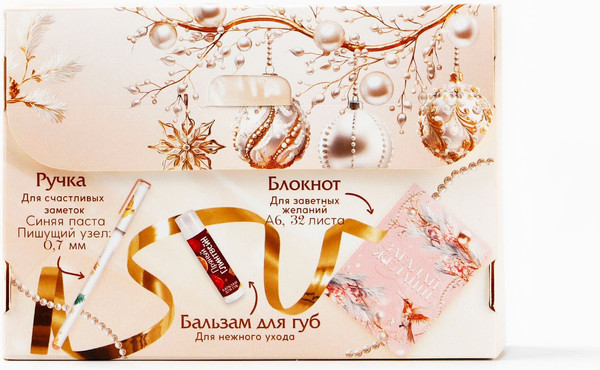 Изображение товара Набор канцелярский подарочный ArtFox Загадай желание / 10371437