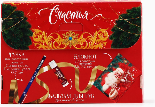 Изображение товара Набор канцелярский подарочный ArtFox Сказочного Нового года / 10371436