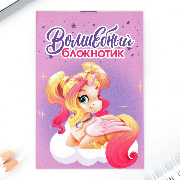 Изображение товара Набор канцелярский подарочный ArtFox Единорог / 9890839