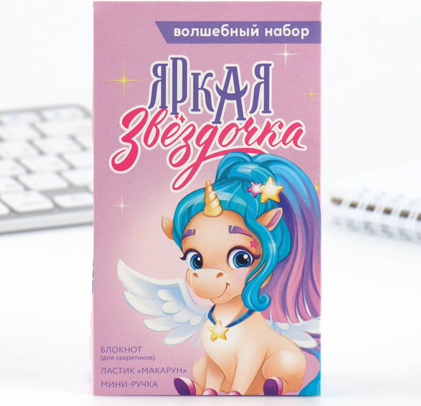 Изображение товара Набор канцелярский подарочный ArtFox Единорог / 9890839