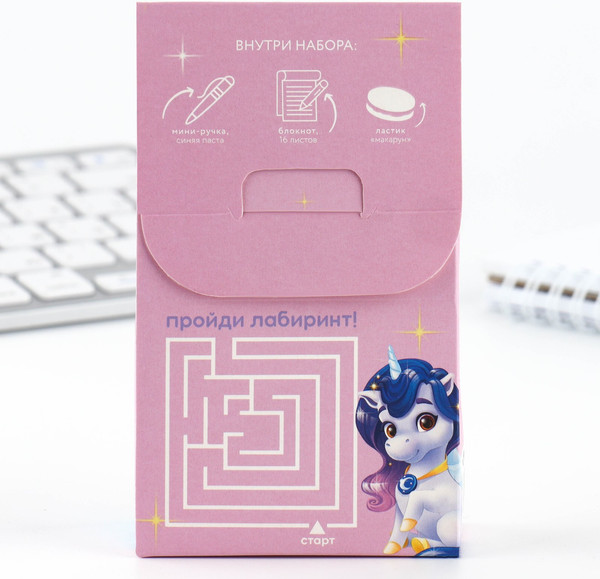 Изображение товара Набор канцелярский подарочный ArtFox Единорог / 9890839