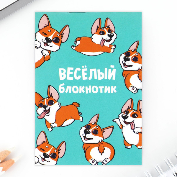 Изображение товара Набор канцелярский подарочный ArtFox Корги от тебя в восторге / 9890837