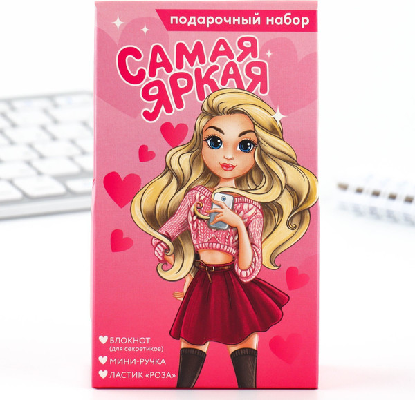 Изображение товара Набор канцелярский подарочный ArtFox Самая яркая / 9890838